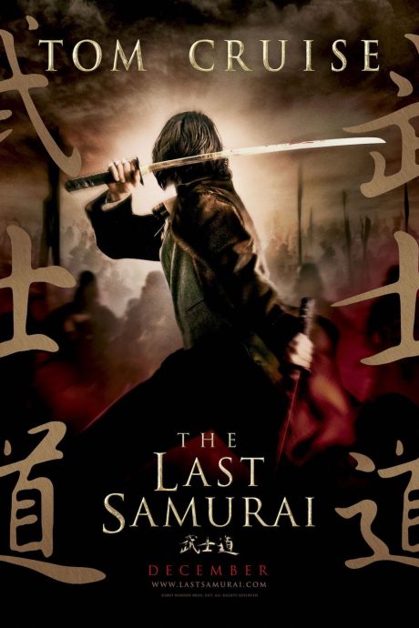 Le Dernier Samourai