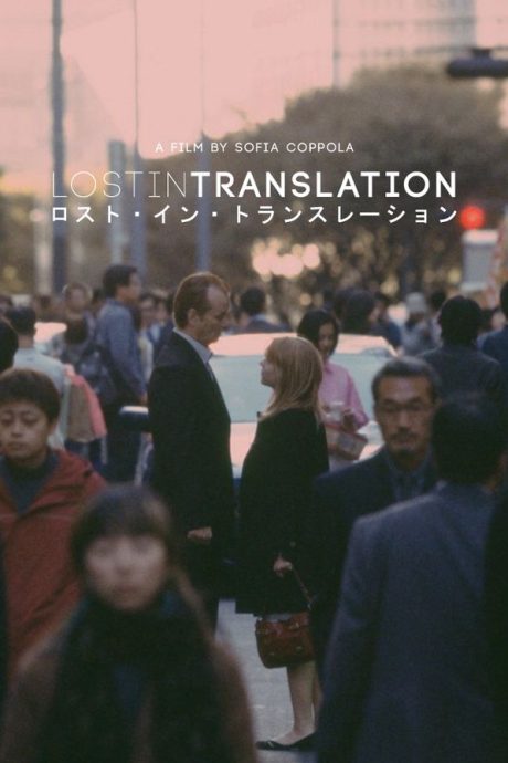 Lost in Translation