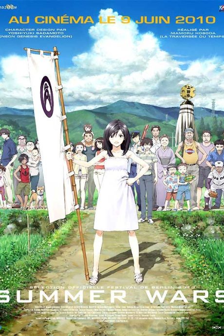 Summer Wars