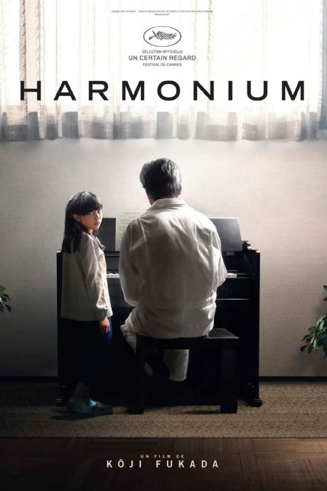 Harmonium