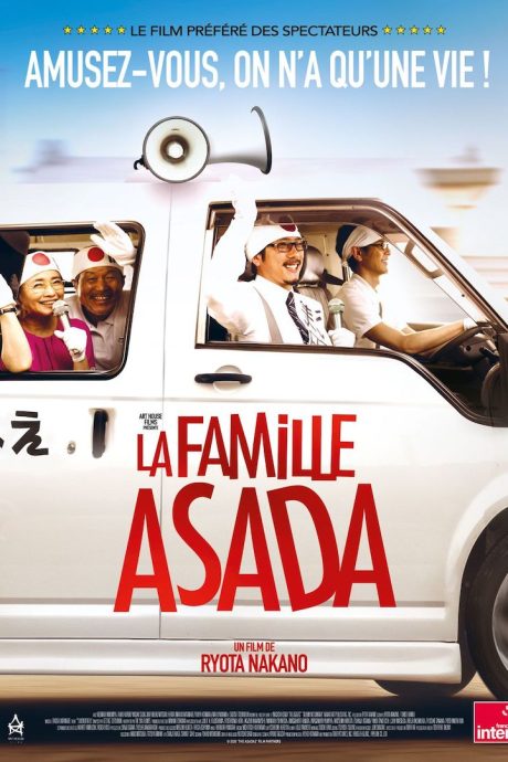 La Famille Asada