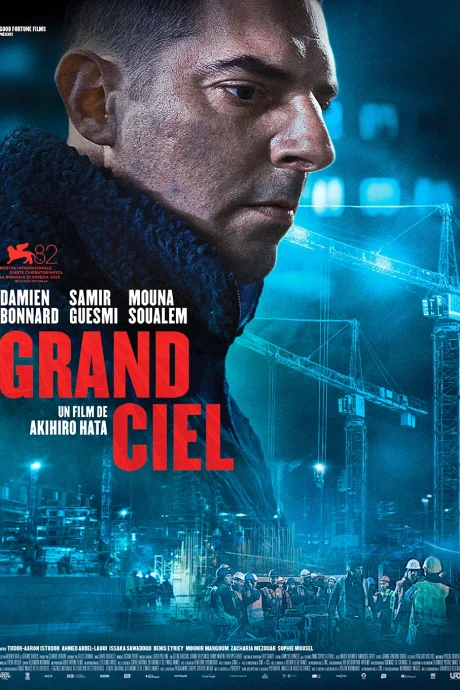 Grand Ciel